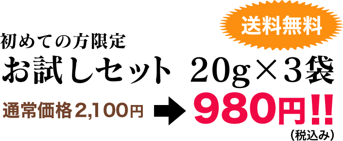 二股温泉天然湯の華「ひめの華」